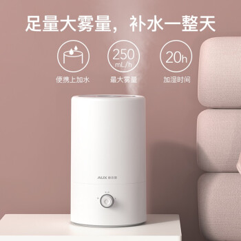 奥克斯（AUX）加湿器上加水大容量